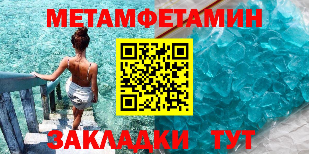 Амфетамин Premium Острогожск
