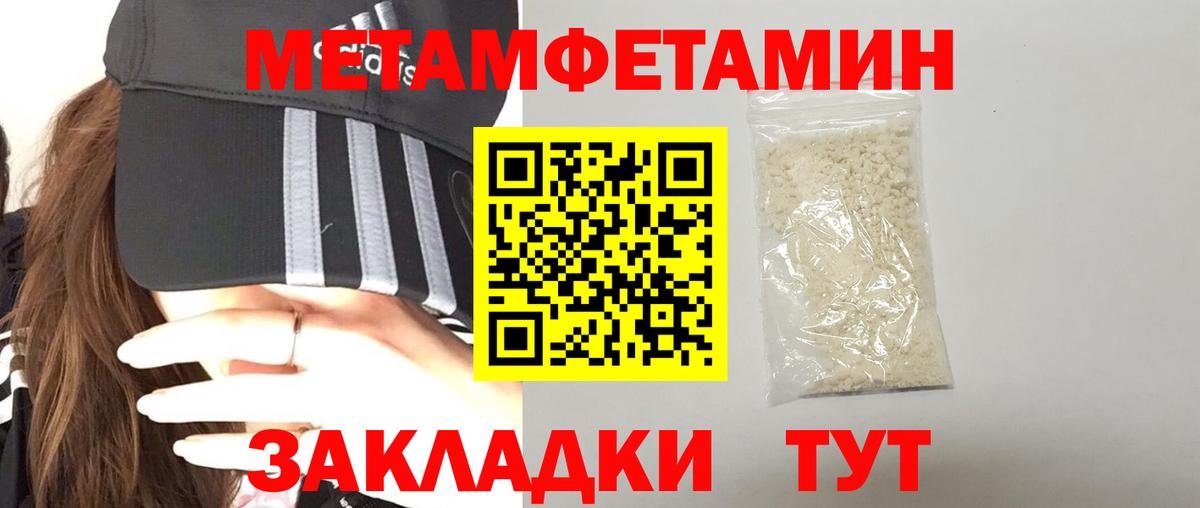 Amphetamine VHQ  Вход с VPN  АМФЕТАМИН  Острогожск 