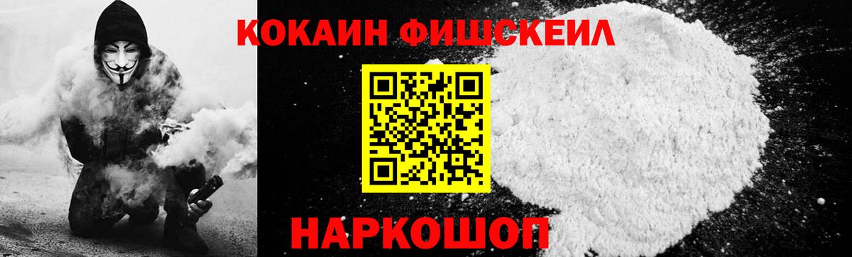 Cocaine Колумбийский Острогожск