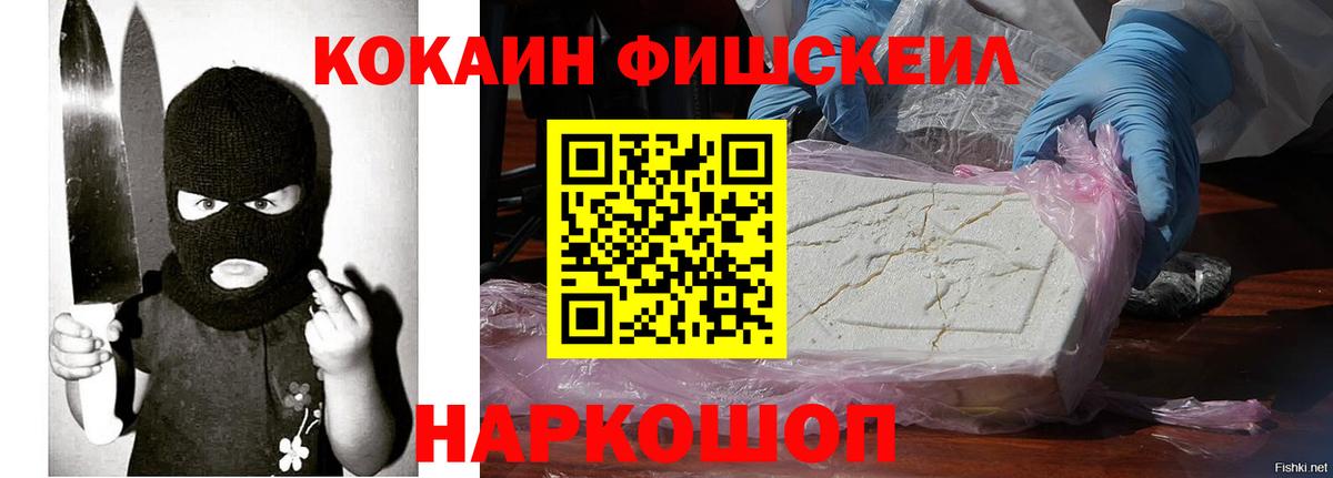 COCAIN  Острогожск  Кокаин Columbia  Кокаин Эквадор 