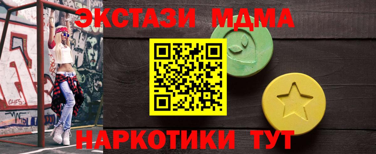 Ecstasy Philipp Plein Острогожск