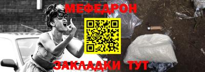 прущая мука Тула