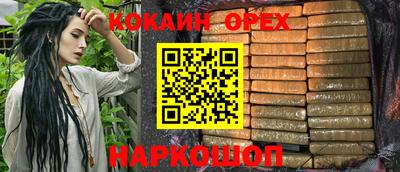 каннабис Тулун