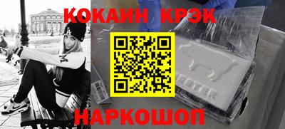 меф Бугуруслан