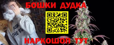прущая мука Тула