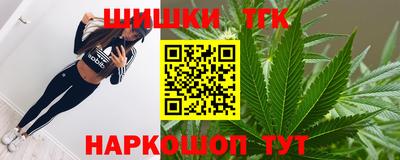 каннабис Тулун