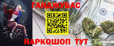 каннабис Тулун