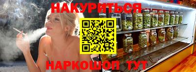 каннабис Тулун