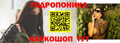 метамфетамин Будённовск