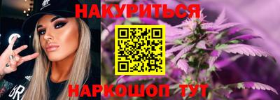 каннабис Тулун