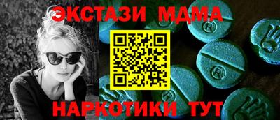 прущая мука Тула