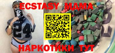 каннабис Тулун