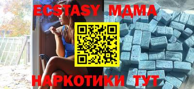 меф Бугуруслан