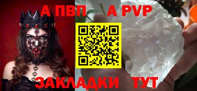 прущая мука Тула