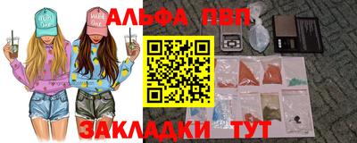 каннабис Тулун