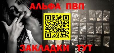 каннабис Тулун