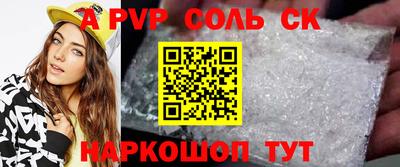 каннабис Тулун