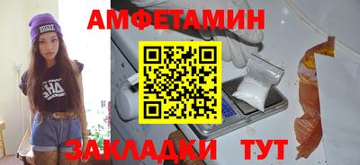 меф Бугуруслан