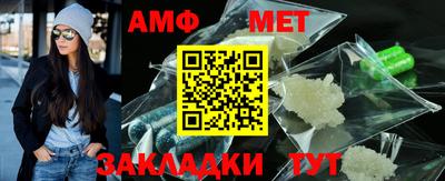 меф Бугуруслан