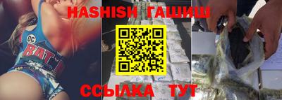 метамфетамин Будённовск