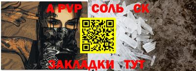 каннабис Тулун