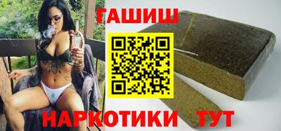 каннабис Тулун