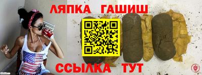 метамфетамин Будённовск