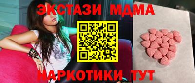 меф Бугуруслан