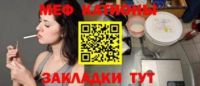 метамфетамин Будённовск