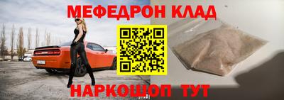 метамфетамин Будённовск