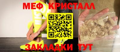 прущая мука Тула