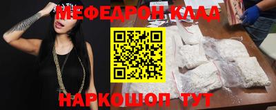 метамфетамин Будённовск