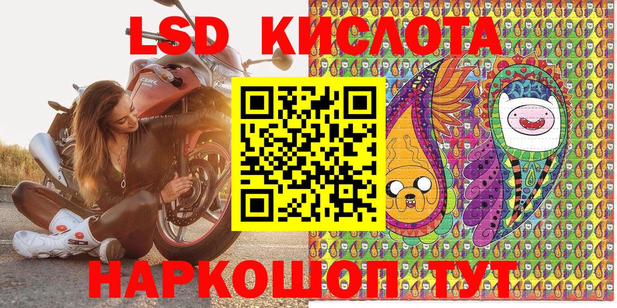 Наркотические марки 1,5мг Острогожск