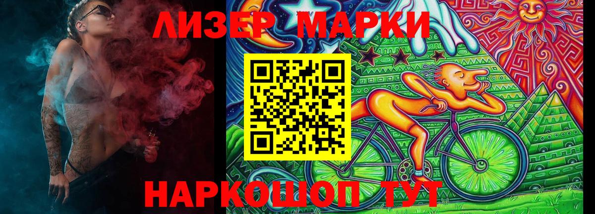 Наркотические марки  Вход с VPN  Острогожск  Марки 25I-NBOMe 1,8мг  Марки 25I-NBOMe 1,8мг 