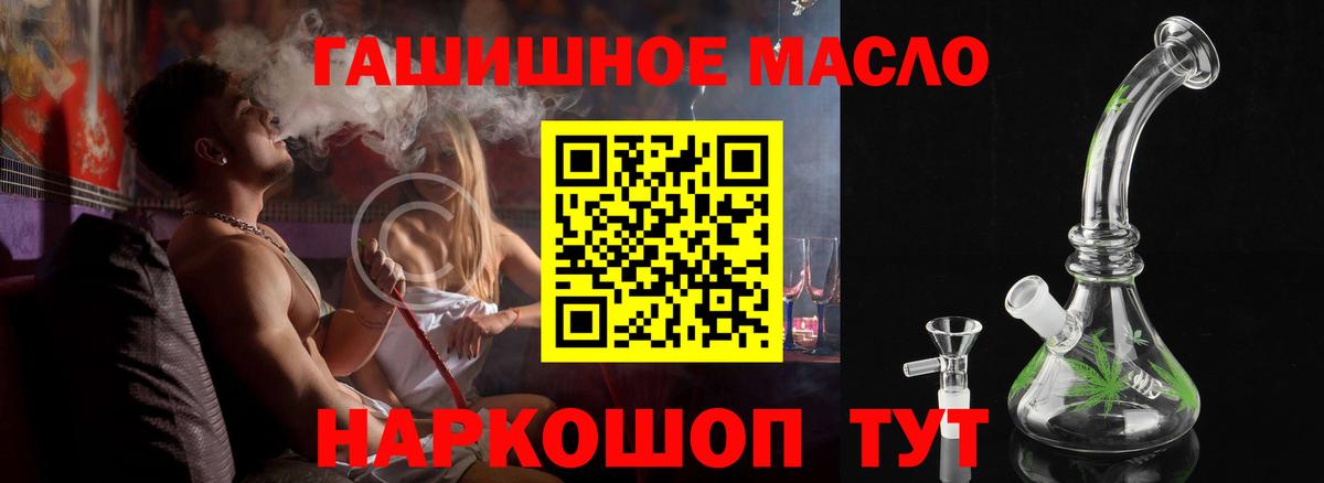 КОКАИН  МЕТ  Острогожск  ГАШИШ  Alpha PVP СК кристаллы  Канабис  Каннабис  МЕФ  