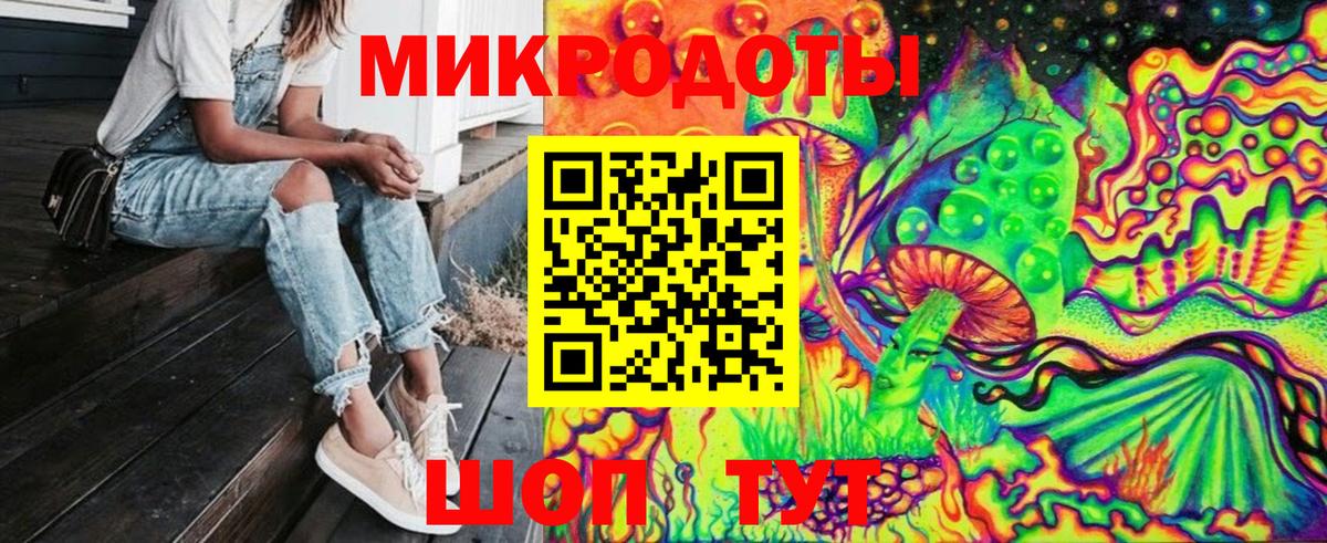 Псилоцибиновые грибы MAGIC MUSHROOMS  Вход с VPN  Острогожск  Галлюциногенные грибы GOLDEN TEACHER 
