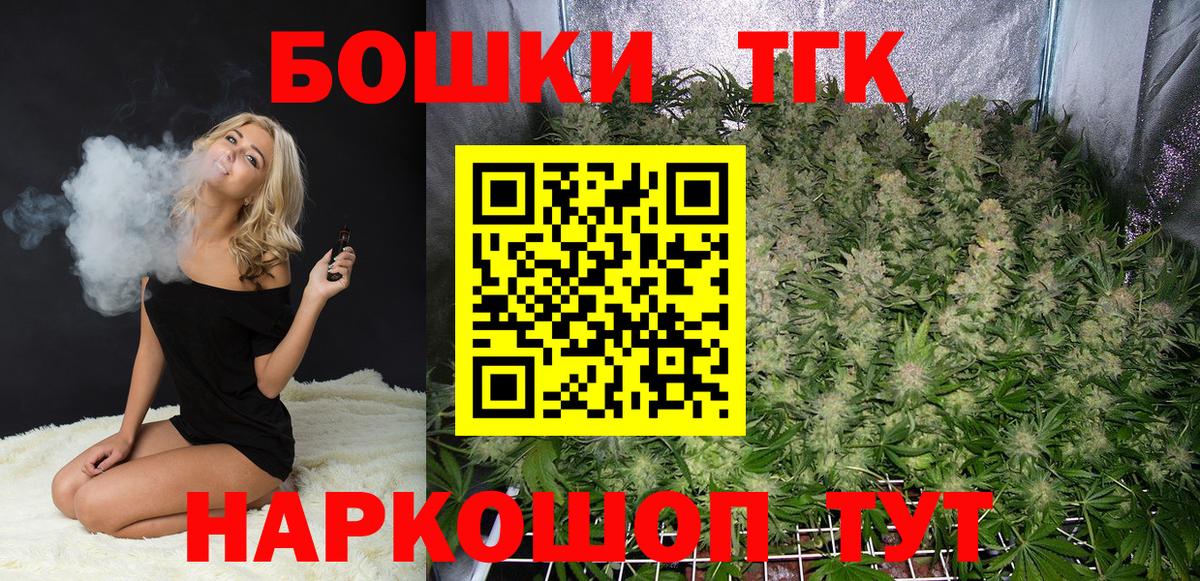 Шишки марихуана планчик Острогожск