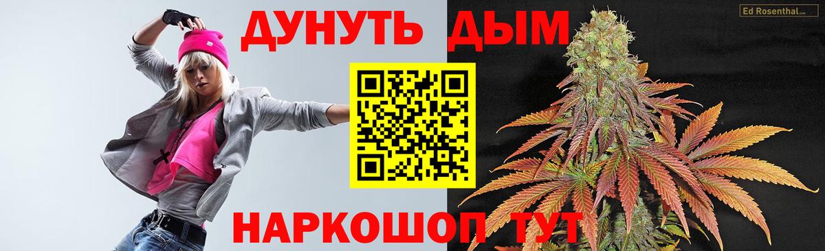 Каннабис конопля  МАРИХУАНА MAZAR  Вход с VPN  Бошки Шишки AK-47  Острогожск 