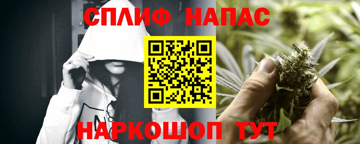 Шишки марихуана планчик  Острогожск  МАРИХУАНА AK-47  Каннабис Ganja 