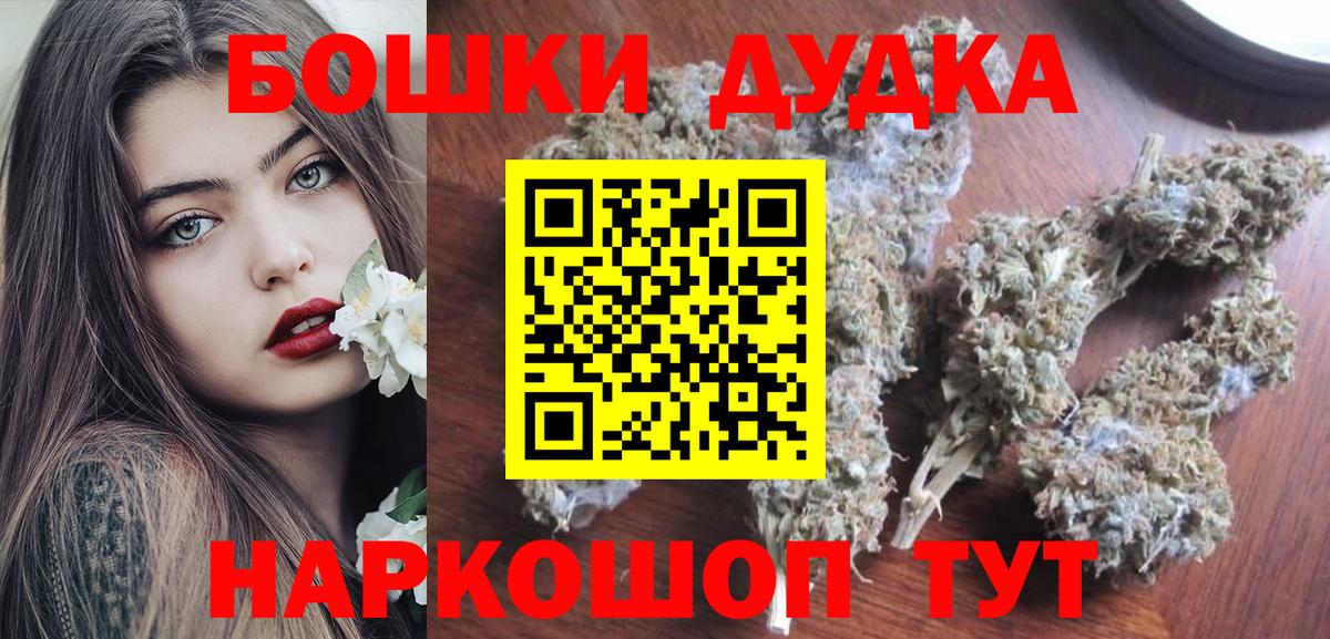 Каннабис планчик Острогожск